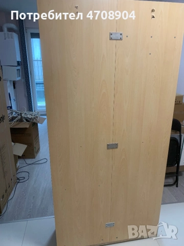 Портманто, снимка 3 - Портманта - 53244752