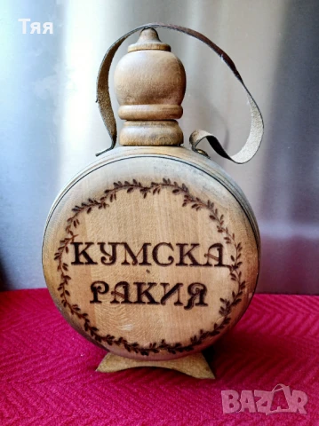 Дървена бъклица 