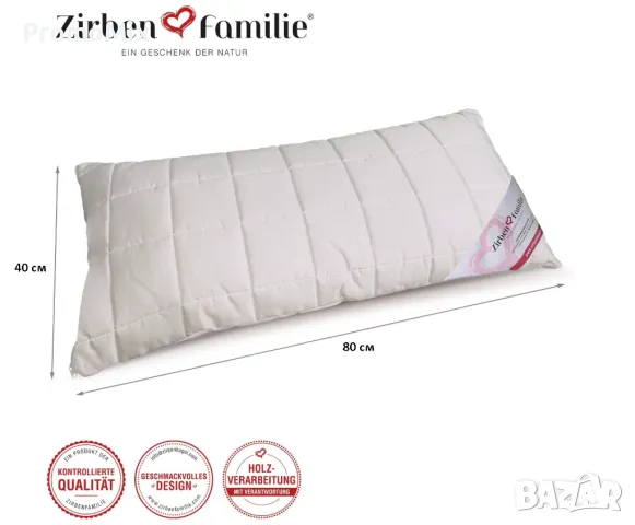 Възглавница с пълнеж вълна Zirben Familie 1290 40 x 80 Антибактериална хипоалергенна възглавница, снимка 3 - Възглавници - 47444298