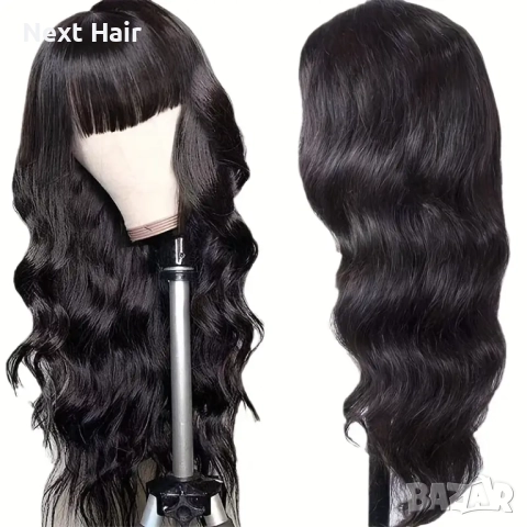 65 см Черна къдрава перука с бретон