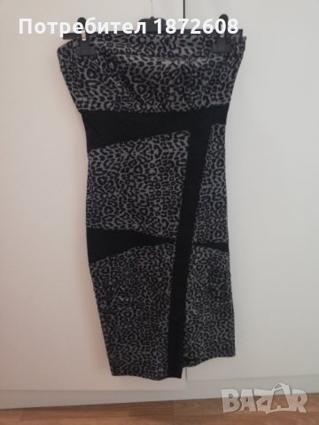 Дамски комплект-Рокля със сако