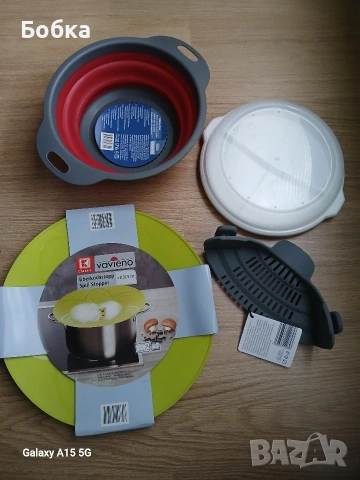 домакински потреби