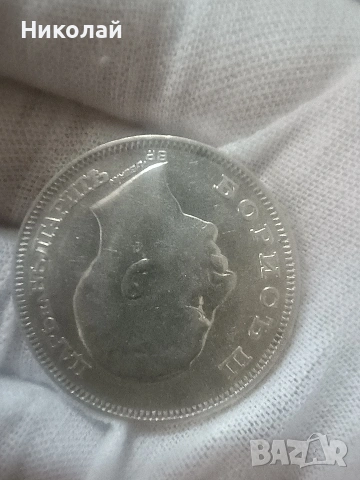 100лева 1930г., снимка 3 - Колекции - 54218514