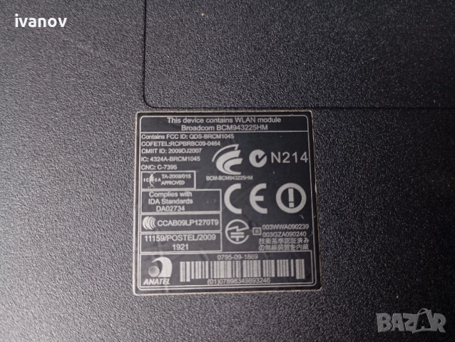 ACER eMachines E732 с Windows 10, снимка 7 - Лаптопи за дома - 51961055