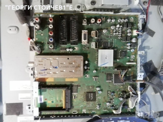 SONY KDL-46D3550   СЪС СЧУПЕН ДИСПЛЕЙ, снимка 4 - Части и Платки - 30351893