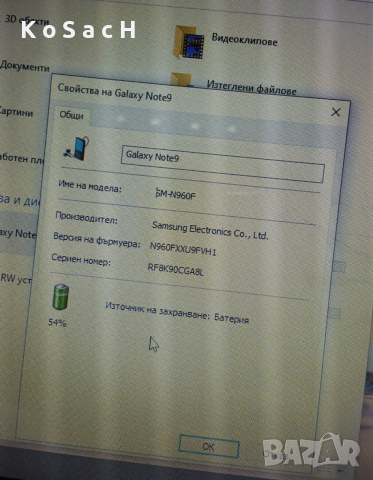 Samsung note 9, снимка 2 - Samsung - 53283920