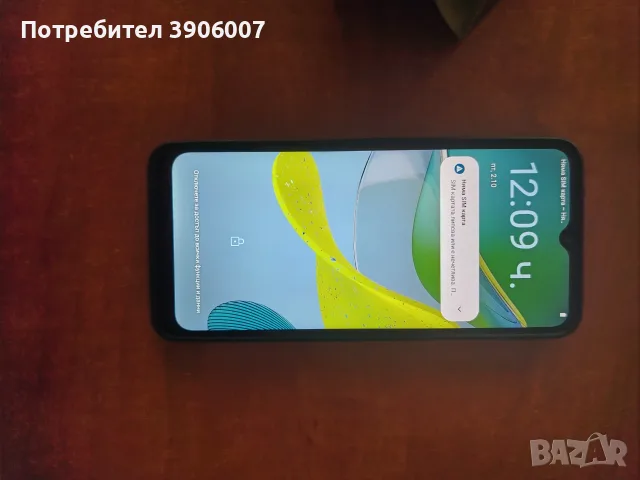ПРОДАВАМ MOTOROLA MOTO E-13 8ram-128GB, снимка 2 - Motorola - 56324217