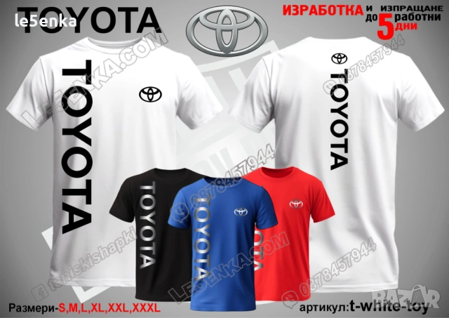 TOYOTA тениска и шапка, снимка 12 - Тениски - 42394143