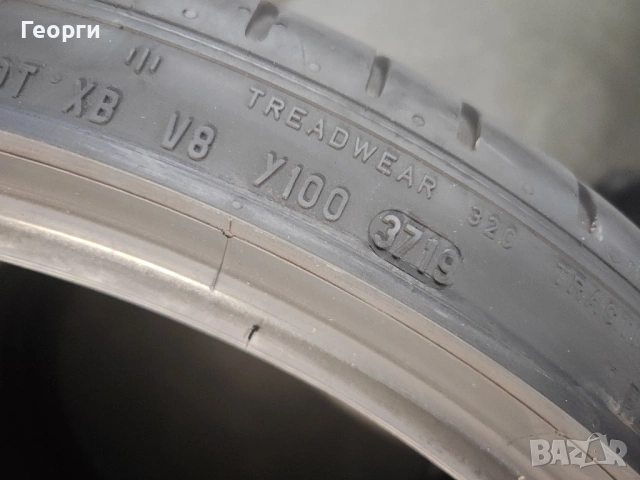 2бр. летни гуми 245/35/21 Pirelli, снимка 4 - Гуми и джанти - 53965440