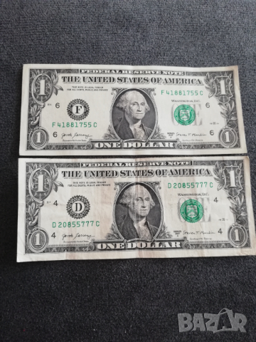 банкноти от 1 долар с интересни номера, снимка 2 - Нумизматика и бонистика - 44516900