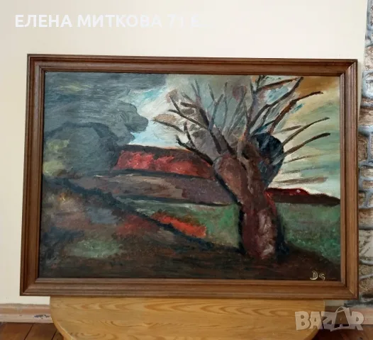 Голяма картина пейзаж - рисувана с маслени бои върху фазер-в дървена рамка