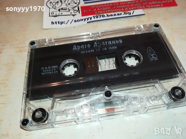 ДРАГО ИСКАМ ТЕ ЗА МЕН-КАСЕТА БЕЗ ОБЛОЖКА 1402231310, снимка 5 - Аудио касети - 39670679
