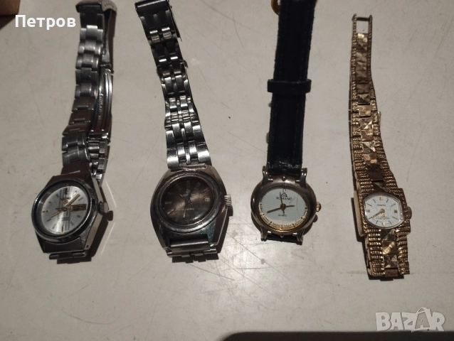 Дамски часовници 