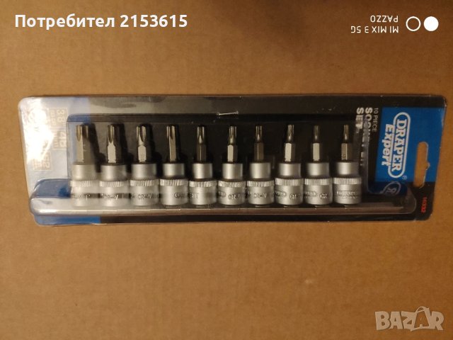 DRAPER EXPERT 10броя 3/8 торксове звезди с отвор вложки комплект , снимка 3 - Други инструменти - 51159665