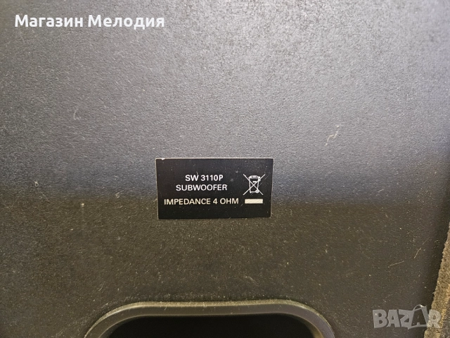 Тонколони 5+1 за домашно кино и музика Philips Бас каса, център и 4 колони. В отлично техническо и в, снимка 10 - Тонколони - 48449801