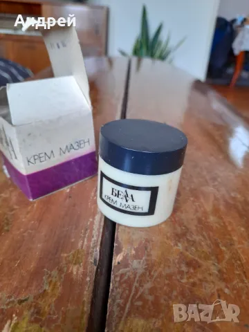 Стар Мазен крем Белла Арома, снимка 3 - Други ценни предмети - 48051243