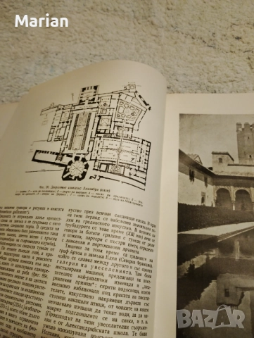 Продава се , снимка 5 - Други - 52565377