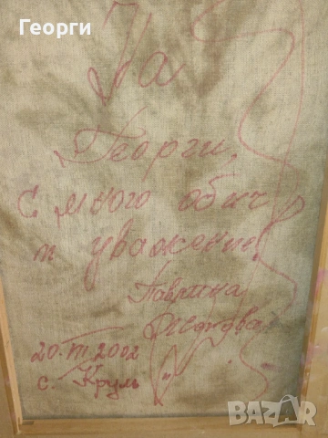 Картини, снимка 18 - Картини - 54153538