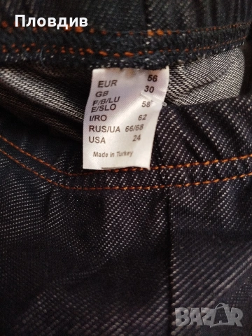 Долнище  4 хл, снимка 3 - Спортни екипи - 53983657