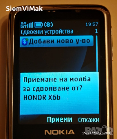 Nokia 6700 c - chrome , снимка 10 - Nokia - 24553121