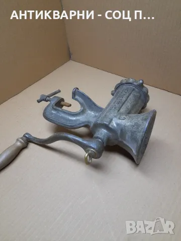 Соц Стара Месомелачка., снимка 4 - Антикварни и старинни предмети - 47984034