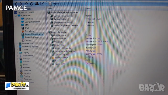 Лаптоп втора ръка HP Pavilion DV2000 (2009г), снимка 7 - Лаптопи за дома - 50714566
