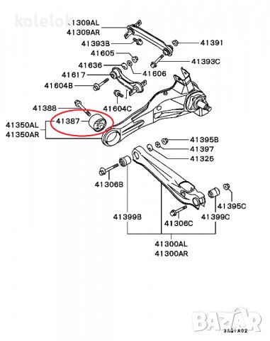 Тампони заден носач Mitsubishi Colt, Lanser, Carisma, Space star, снимка 6 - Части - 38206472