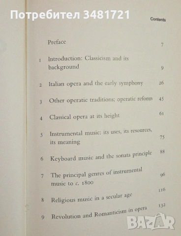 История на класическата музика / Classical Music. A Concise History From Gluck to Beethoven, снимка 2 - Енциклопедии, справочници - 54244499