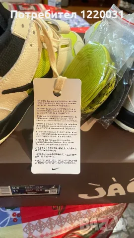 Travis Scott x Jordan Jumpman Jack TR ‘Bright Cactus’, снимка 12 - Маратонки - 50351291