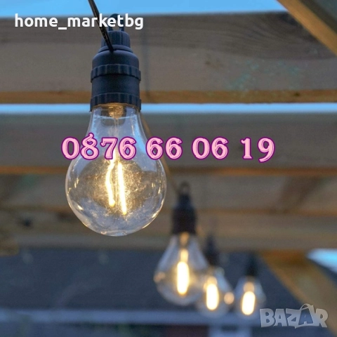 Декоративни лед лампи 10 бр. на верига/гирлянд за градина, тереса, снимка 5 - Декорация за дома - 52423766