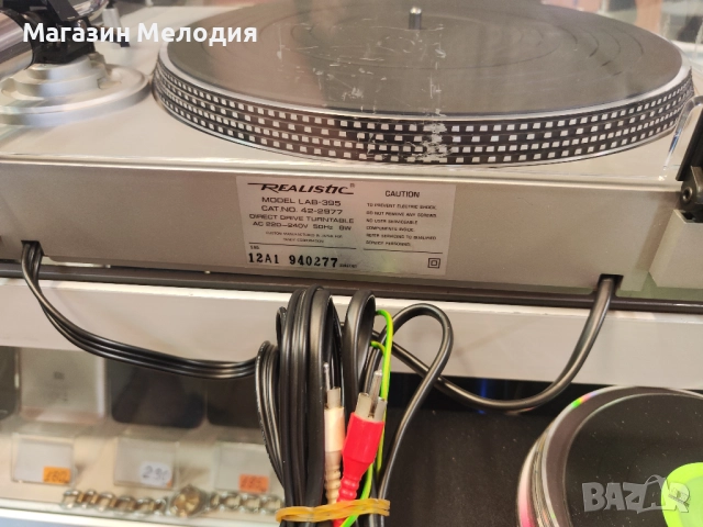 Грамофон Realistic LAB-395 Direct Drive В отлично техническо и визуално състояние., снимка 18 - Грамофони - 52752498