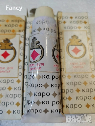 Крем за бръснене Каро от Социализма, снимка 5 - Други ценни предмети - 51828722