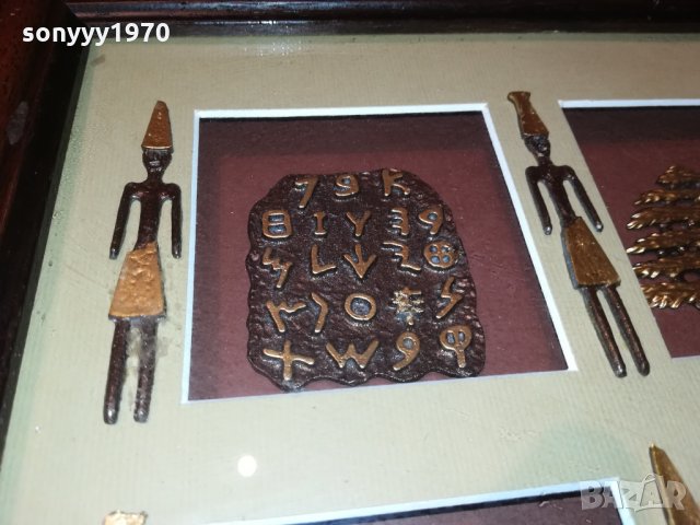 LEBANESE-HAND MADE-ВНОС FRANCE 2011212232, снимка 12 - Антикварни и старинни предмети - 34874264