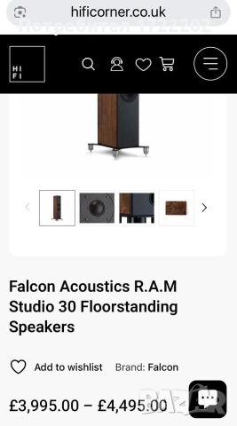 Тонколони Falcon Acoustics R.A.M Studio 30, снимка 2 - Тонколони - 52939796
