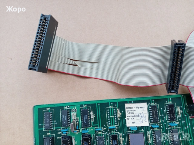 Старинна периферия и твърд диск компютър ПРАВЕЦ 8 16 ИЗОТ, снимка 5 - Твърди дискове - 54057832