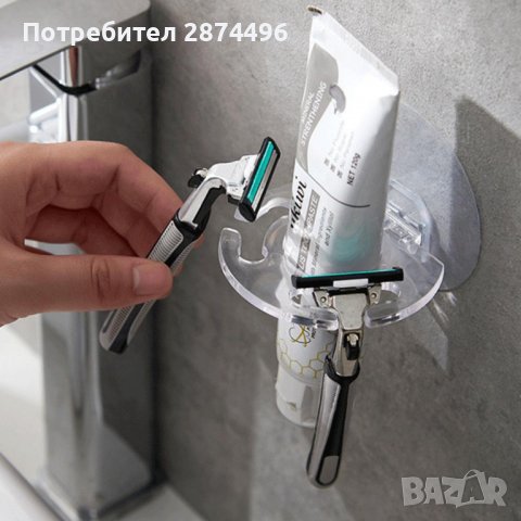 3701 Поставка за паста за зъби+държач за четки за зъби или самобръсначки, снимка 3 - Други стоки за дома - 37875541