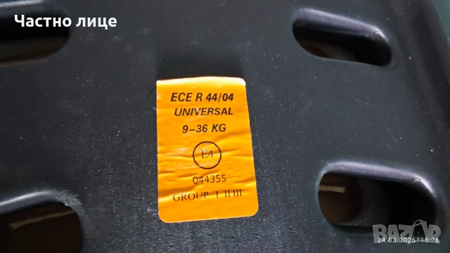 Столче за кола Lorelli Premium Junior universal 9-36 кг, Green & Beige, снимка 2 - Столчета за кола и колело - 53967530