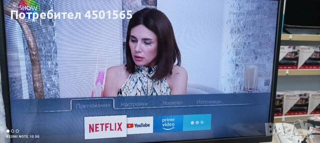 ЛЕД Телевизор 32., снимка 4 - Телевизори - 54156017