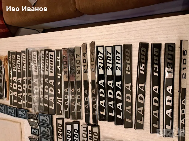 Емблема за лада,ваз,жигули, снимка 6 - Части - 49902573