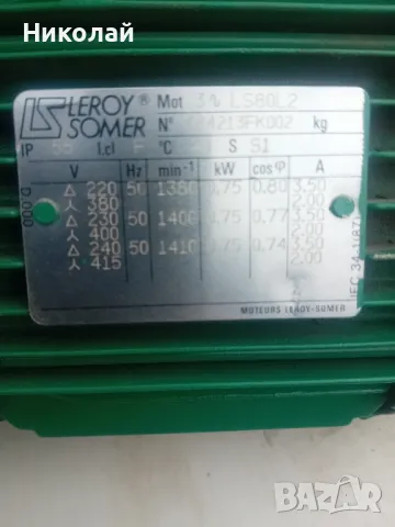 Мотор с редуктор, снимка 4 - Електродвигатели - 48344778