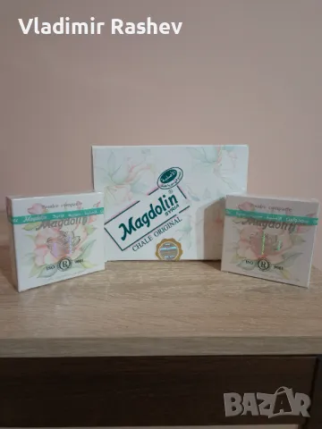 Крем Магдолин Оригинал, снимка 2 - Козметика за лице - 48644867