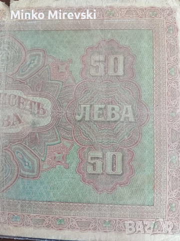 50 Златни лева 1917, снимка 6 - Нумизматика и бонистика - 52829278