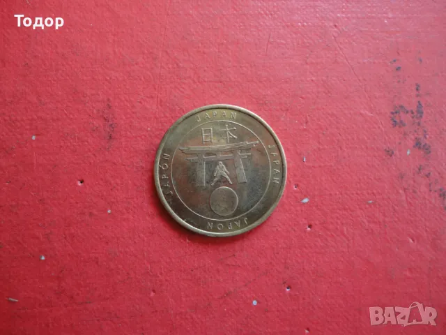 Жетон Fifa Word Cup 2006 Japan , снимка 3 - Нумизматика и бонистика - 48422411