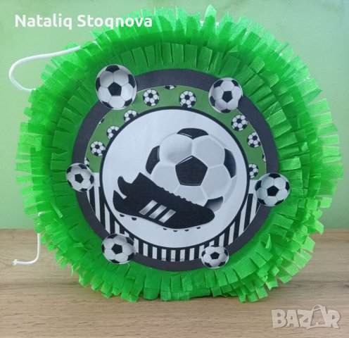 Пинята + пълнеж!!!, снимка 13 - Други - 36398346