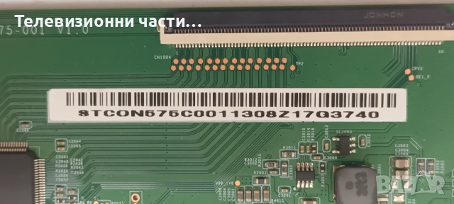 Philips 58PUS6203/12 със счупен екран TPT580F2-PU1L.Q/715G8709-M0B-B01-005K 703TQIPL045/CCPD-TC575-0, снимка 17 - Части и Платки - 52662173
