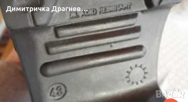 Продавам боти