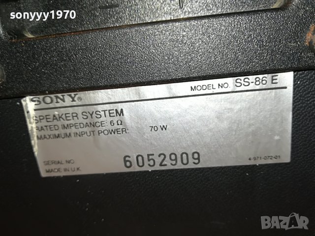 поръчани-SONY SS-86E MADE IN UK-ВНОС ENGLAND 0205221917, снимка 16 - Тонколони - 36632689