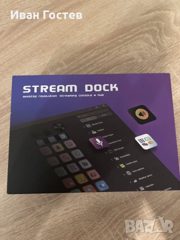 Продавам нов Stream Controller N1 (тип Elgato Stream Deck) с екранни бутони, снимка 2 - Други - 55960344