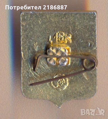 Значка Украинска СССР Виница герб, снимка 2 - Колекции - 29589782