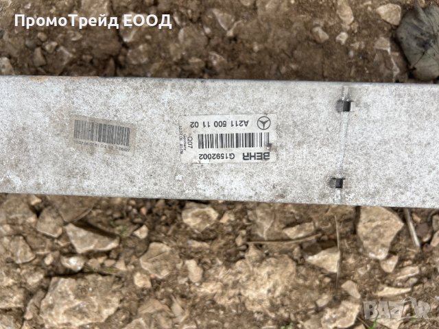 Интеркулер за Мерцедес Е класа W211 Mercedes E Klass W 211, снимка 3 - Части - 44228358